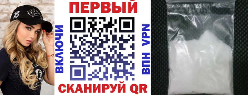 АМФЕТАМИН 97%  Цоци-Юрт 
