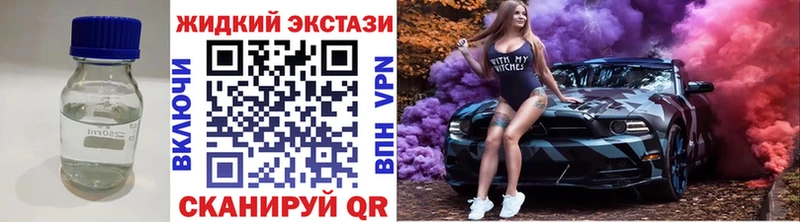 Бутират буратино Цоци-Юрт