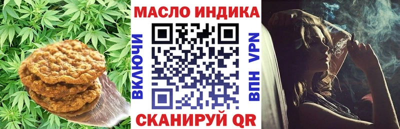 даркнет сайт  Цоци-Юрт  Печенье с ТГК марихуана 