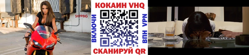 КОКАИН 97%  что такое   Цоци-Юрт 