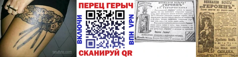 Героин гречка  блэк спрут рабочий сайт  Цоци-Юрт  даркнет сайт 