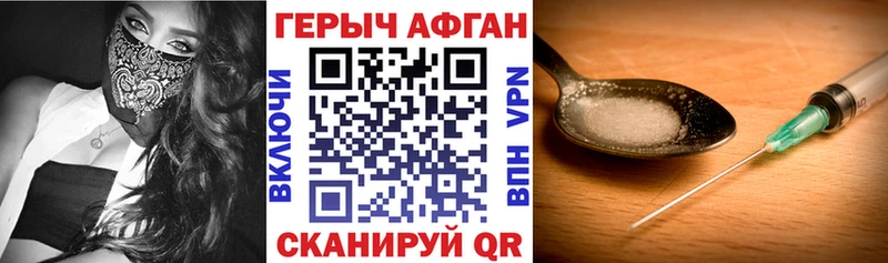 Героин белый Цоци-Юрт