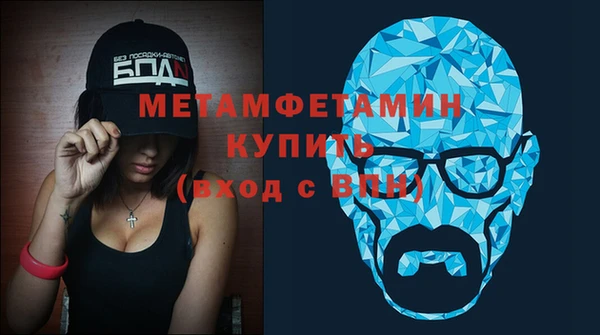стафф Бугульма
