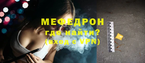 стафф Бугульма