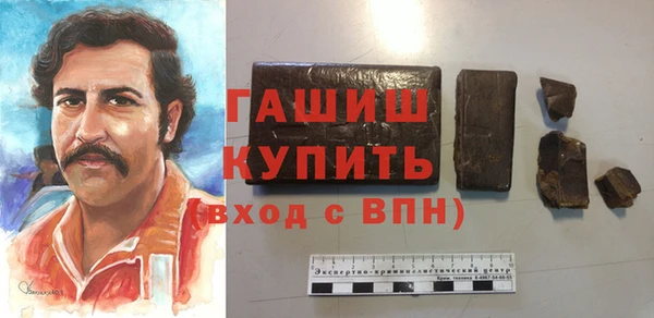 стафф Бугульма