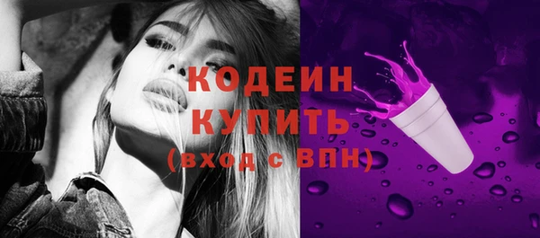 jwh Бронницы