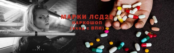 стафф Бугульма