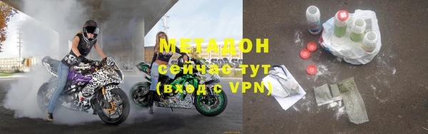 jwh Бронницы