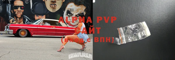 стафф Бугульма