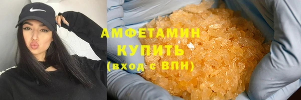 стафф Бугульма