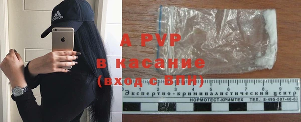 стафф Бугульма