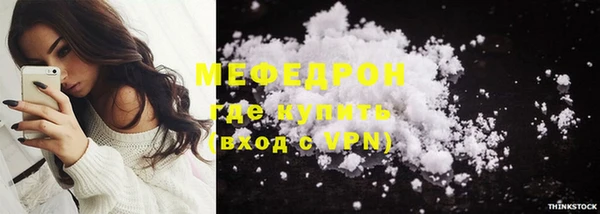 стафф Бугульма