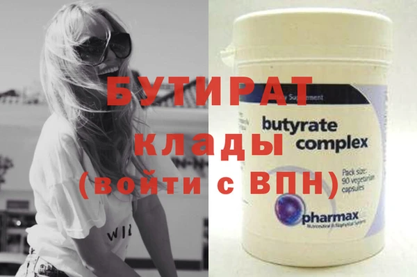 jwh Бронницы