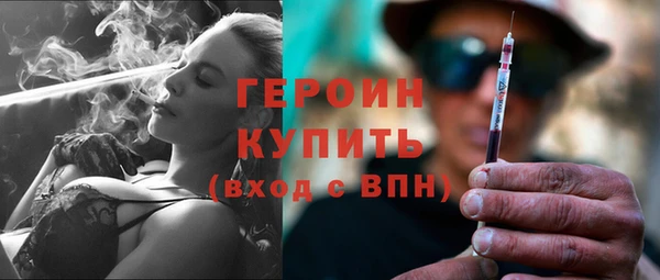 jwh Бронницы