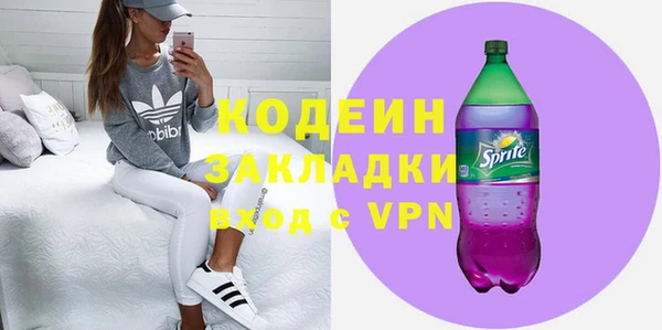 стафф Бугульма