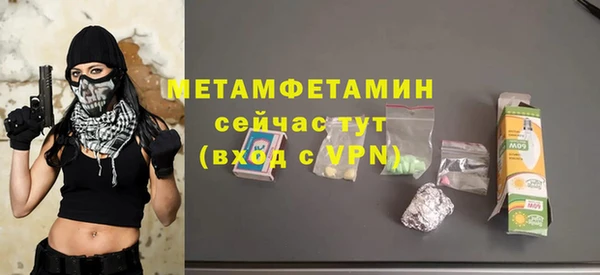 jwh Бронницы