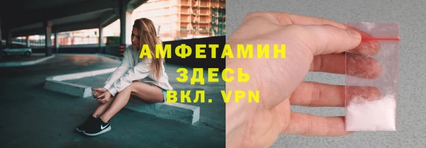 jwh Бронницы