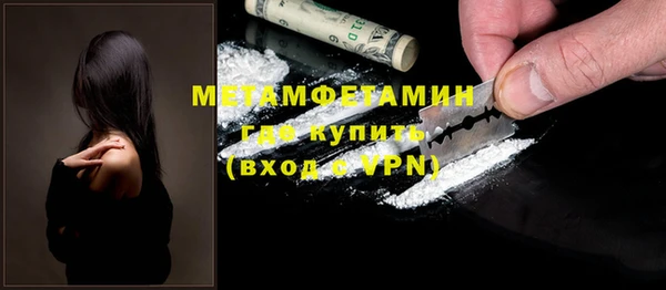 таблы Бородино