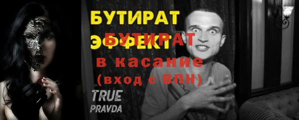 jwh Бронницы