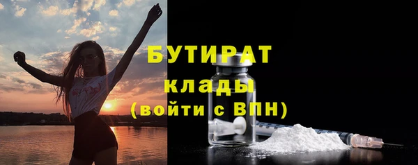 jwh Бронницы