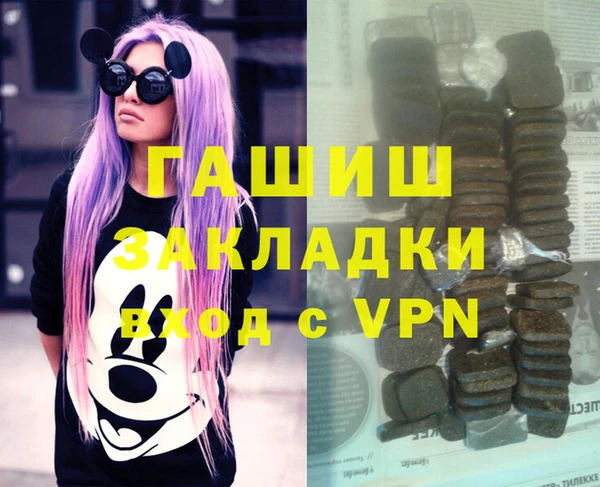 jwh Бронницы