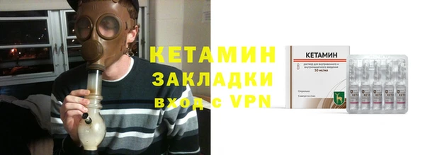 стафф Бугульма