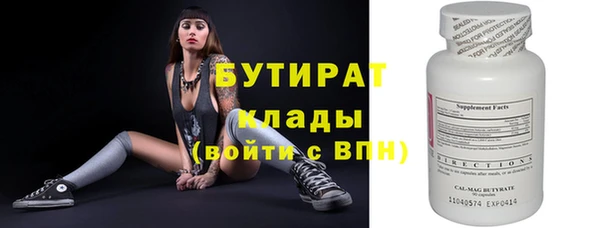 стафф Бугульма