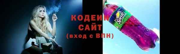 jwh Бронницы