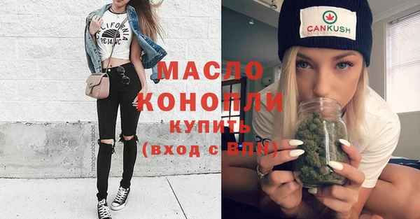 jwh Бронницы