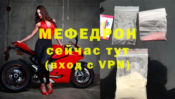 jwh Бронницы
