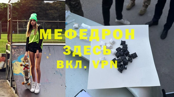 таблы Бородино