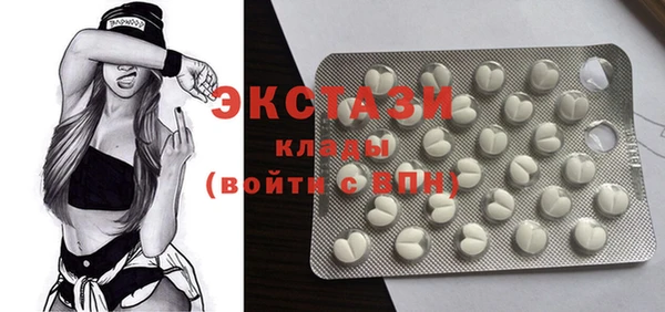 стафф Бугульма