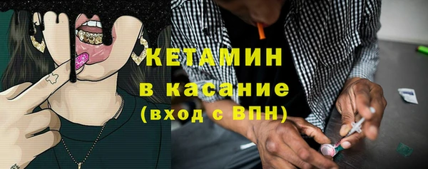 таблы Бородино