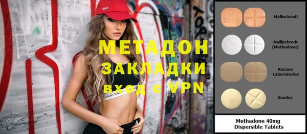 стафф Бугульма