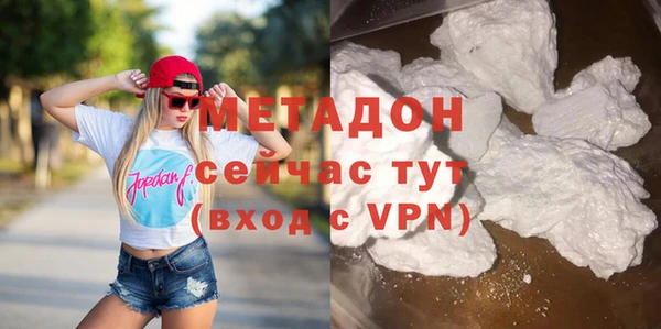 jwh Бронницы
