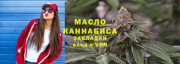 стафф Бугульма