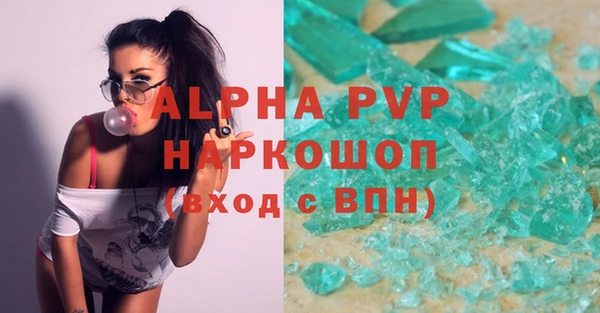 jwh Бронницы