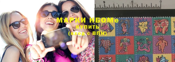 jwh Бронницы