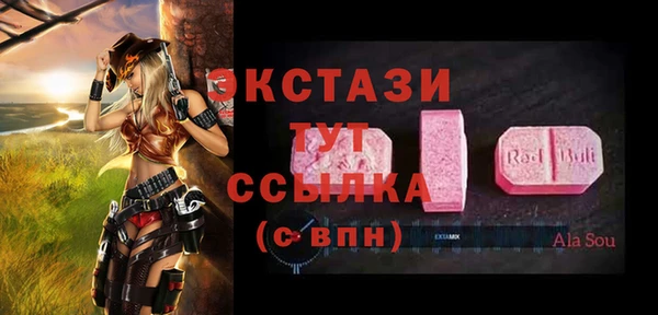 стафф Бугульма