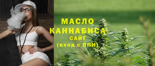 стафф Бугульма