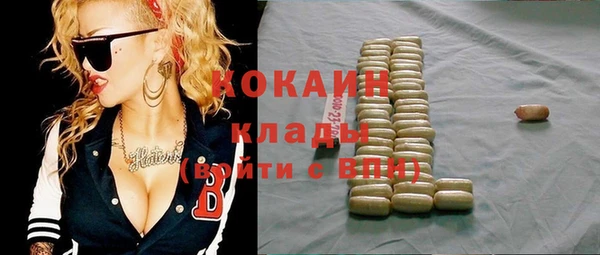 стафф Бугульма
