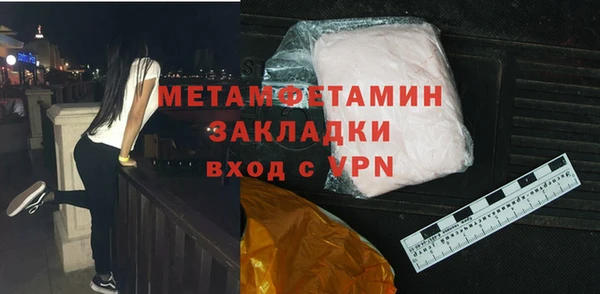 стафф Бугульма