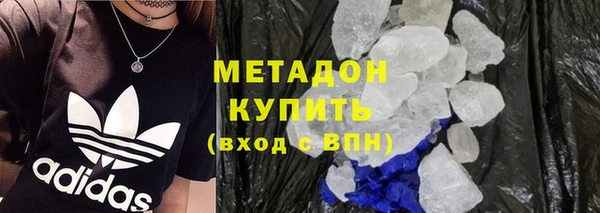 jwh Бронницы