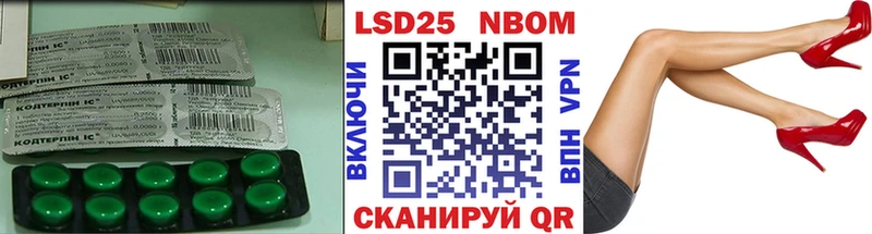 ЛСД экстази кислота  Цоци-Юрт 
