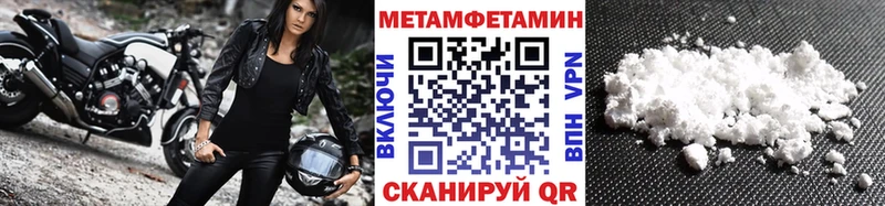 МЕТАМФЕТАМИН Methamphetamine Цоци-Юрт