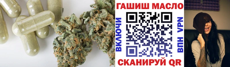 blacksprut как войти  купить  цена  Цоци-Юрт  ТГК вейп 